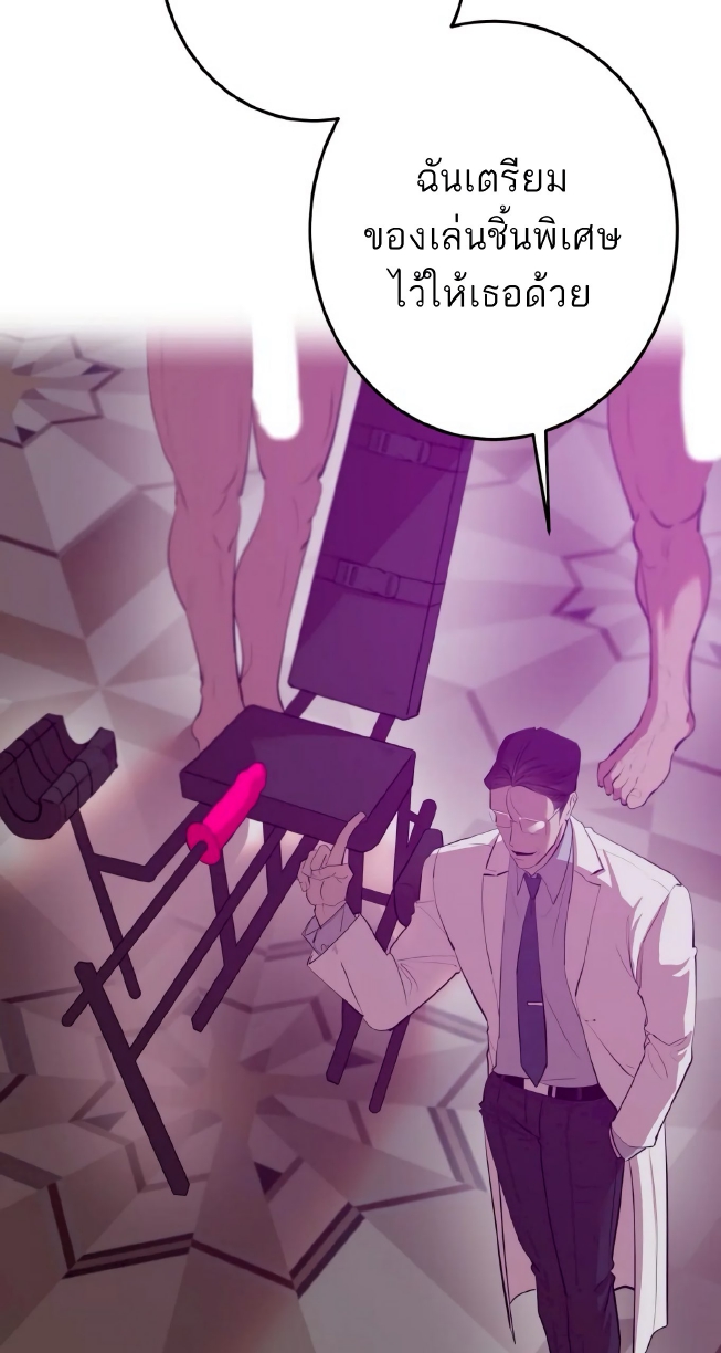 Men In Heat EP 4